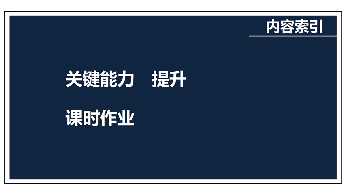 18429577第2页