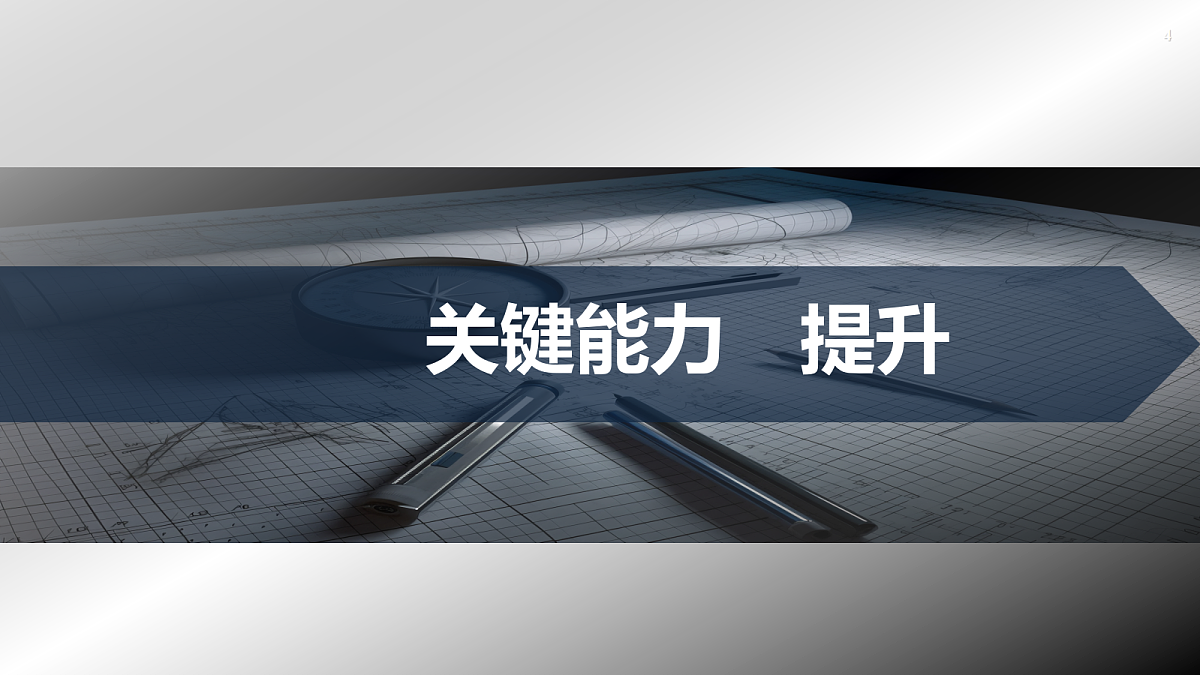 18429577第4页