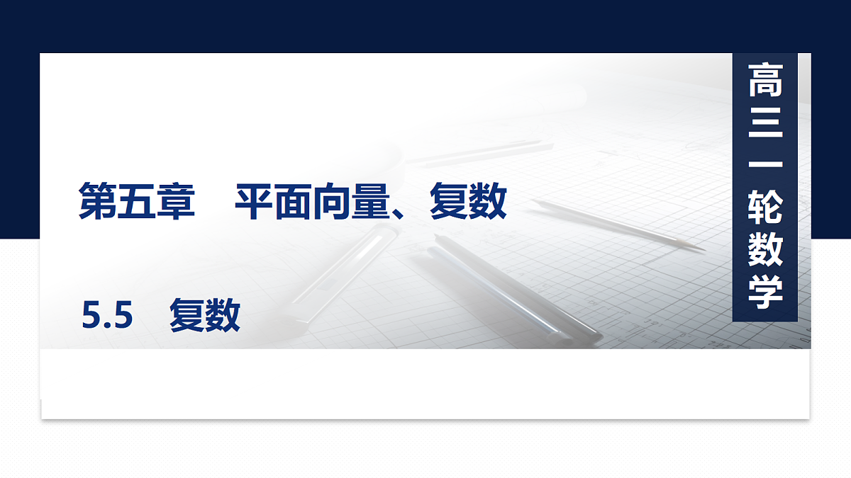 18429578第1页