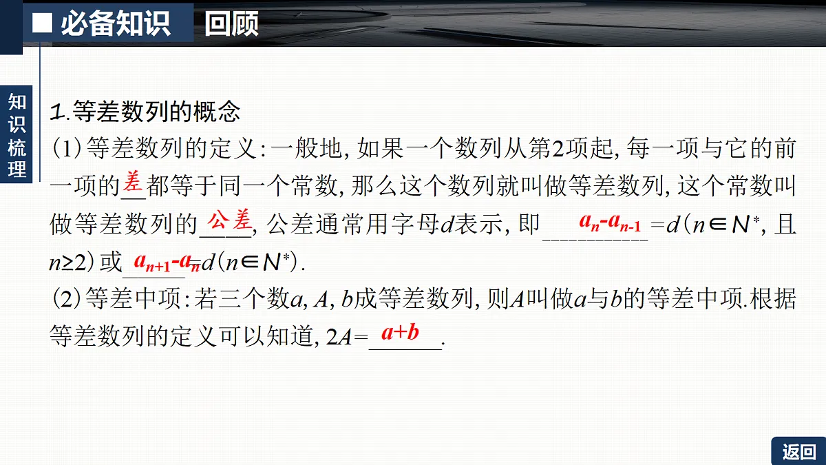 18429580第5页