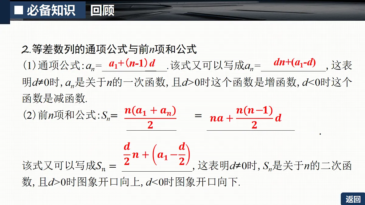 18429580第6页