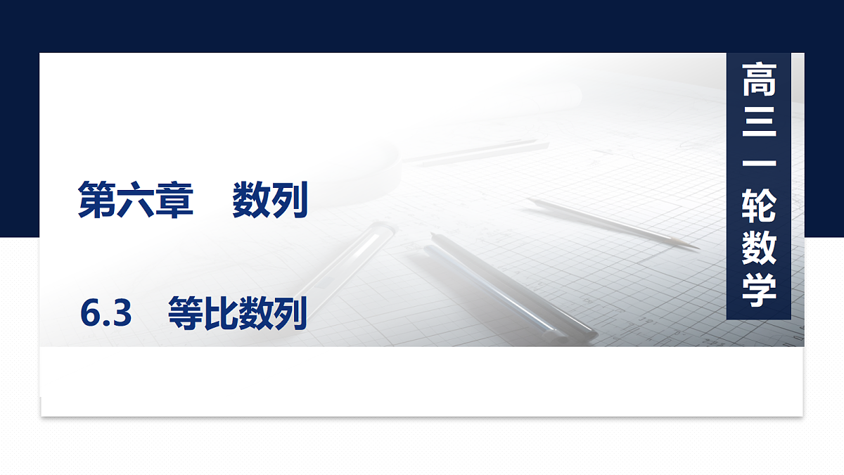 18429581第1页