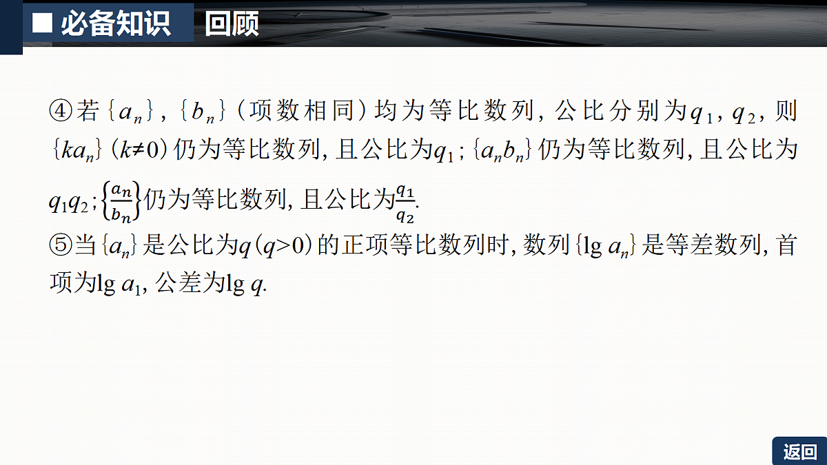 18429581第8页