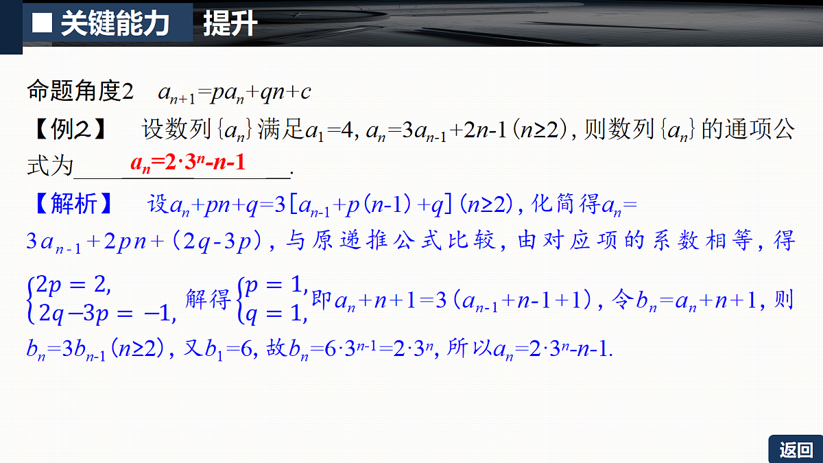 18429582第6页