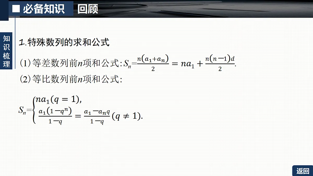 18429583第5页