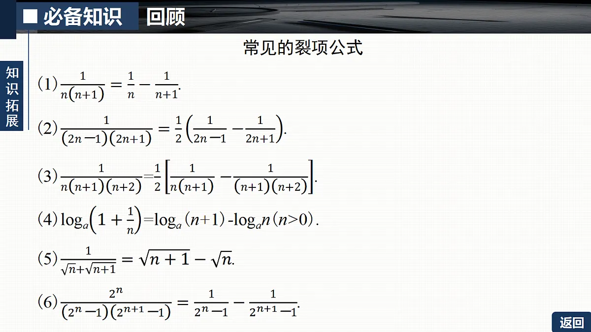 18429583第8页