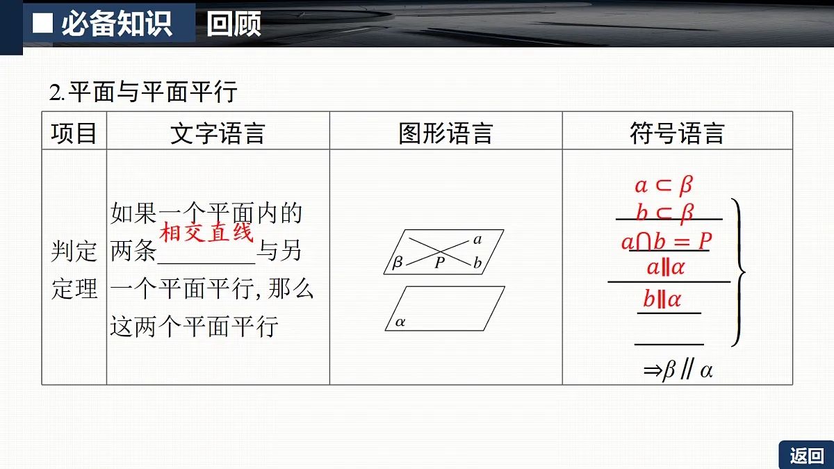 18429586第7页