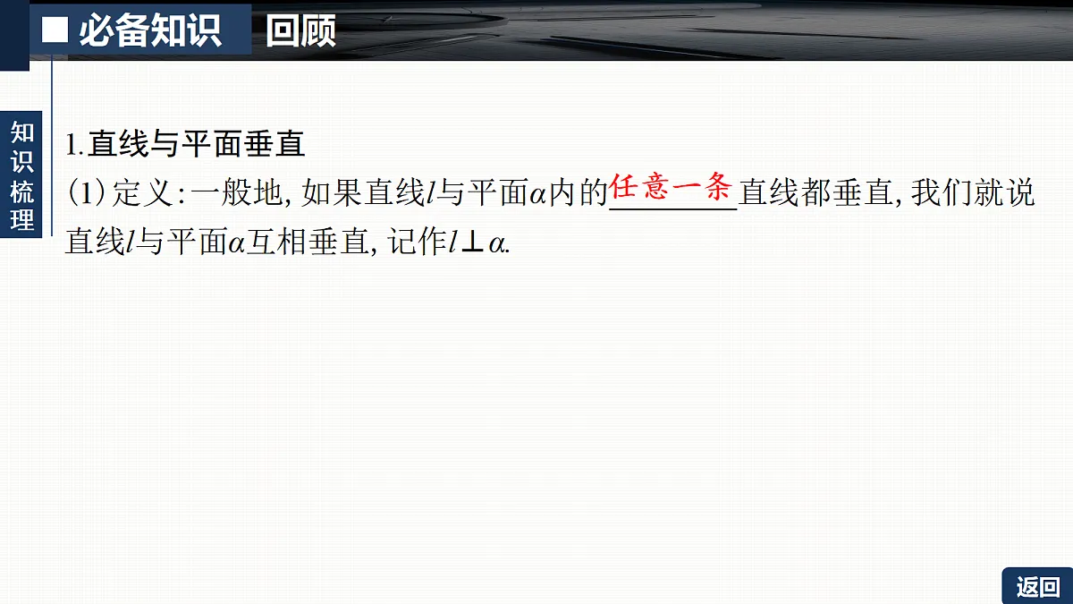 18429587第5页