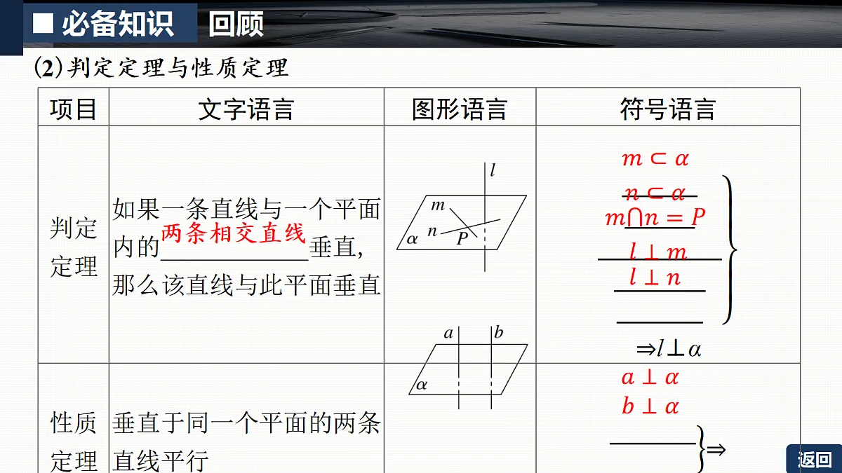 18429587第6页