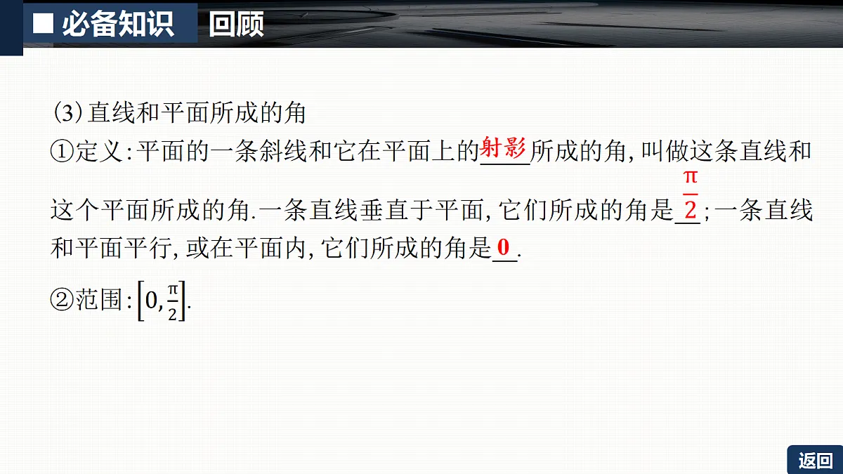 18429587第7页