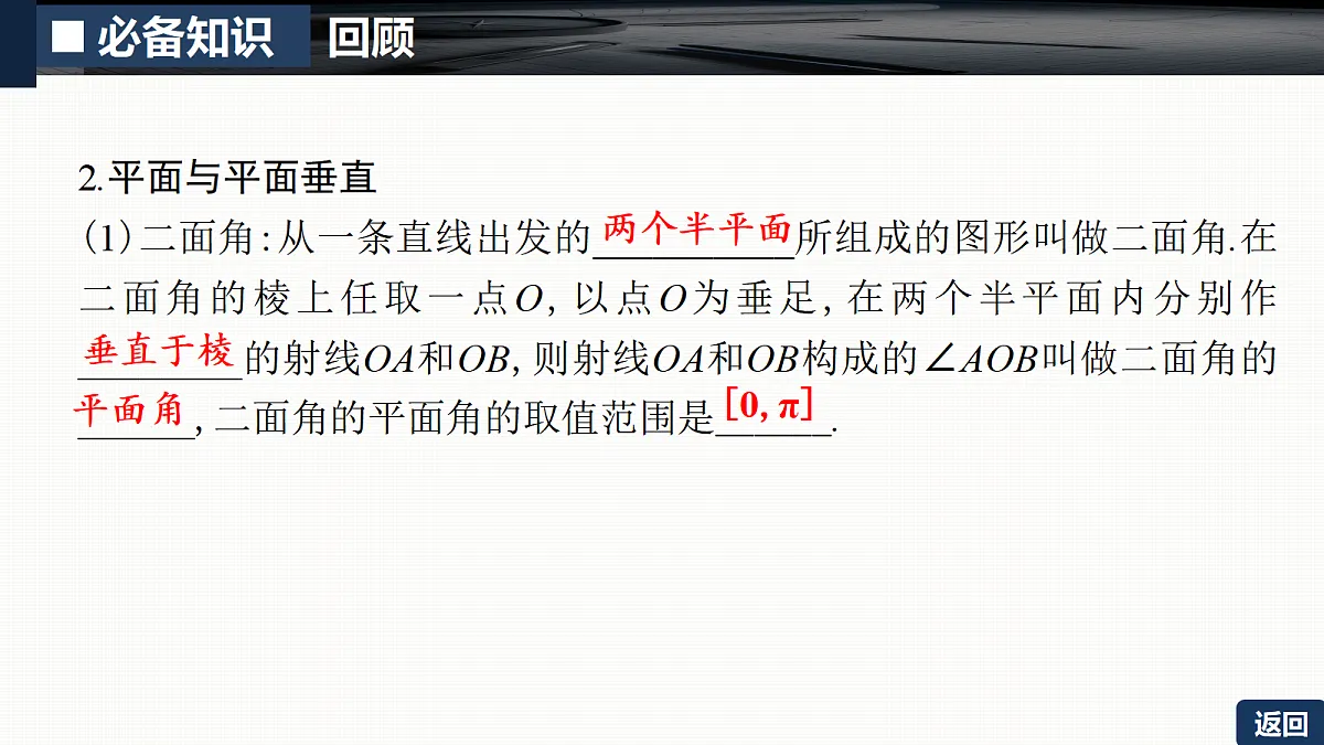 18429587第8页