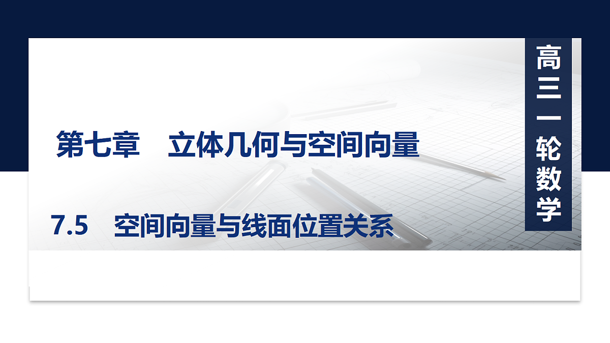 18429588第1页