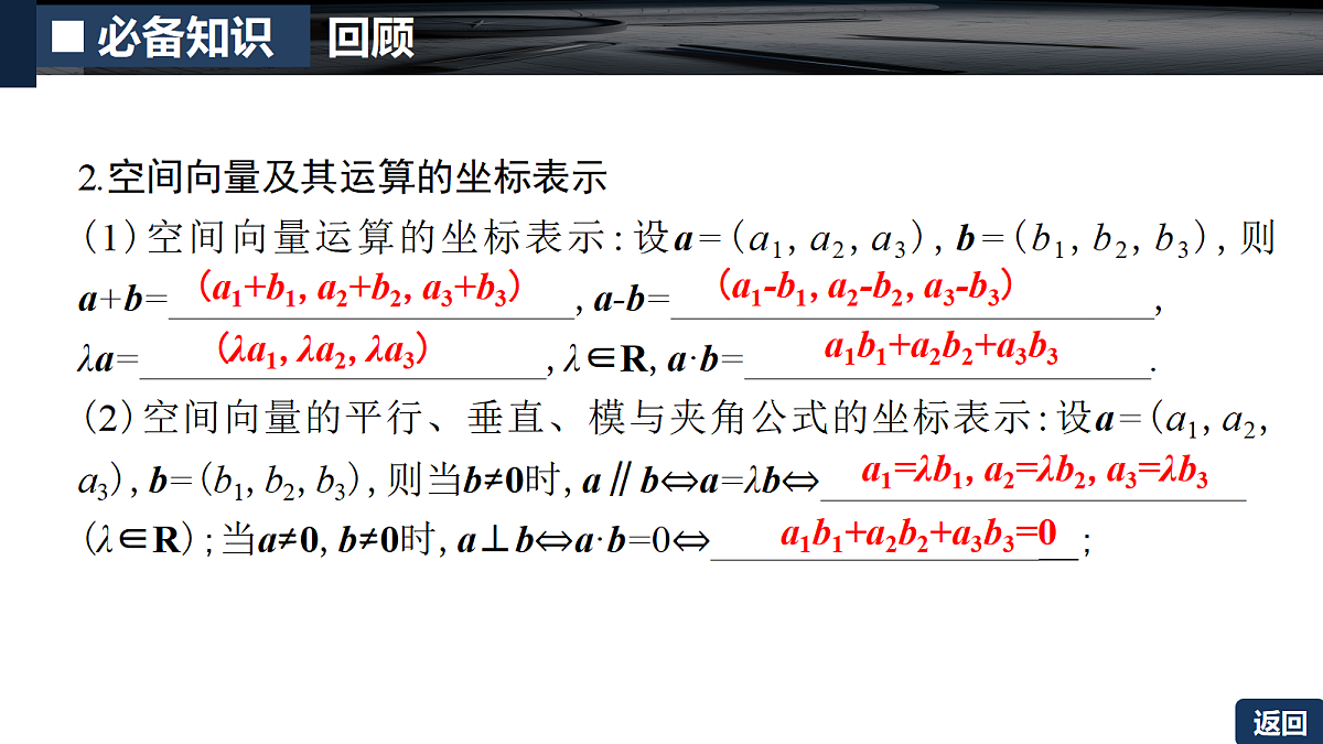 18429588第7页