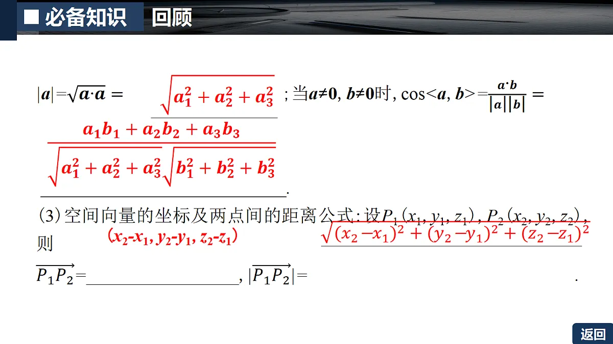 18429588第8页