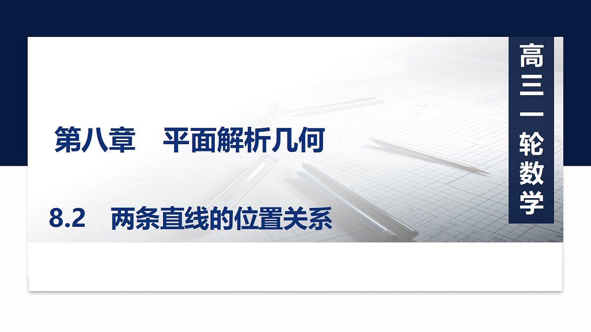 18429591第1页