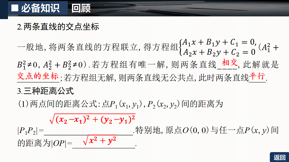 18429591第6页