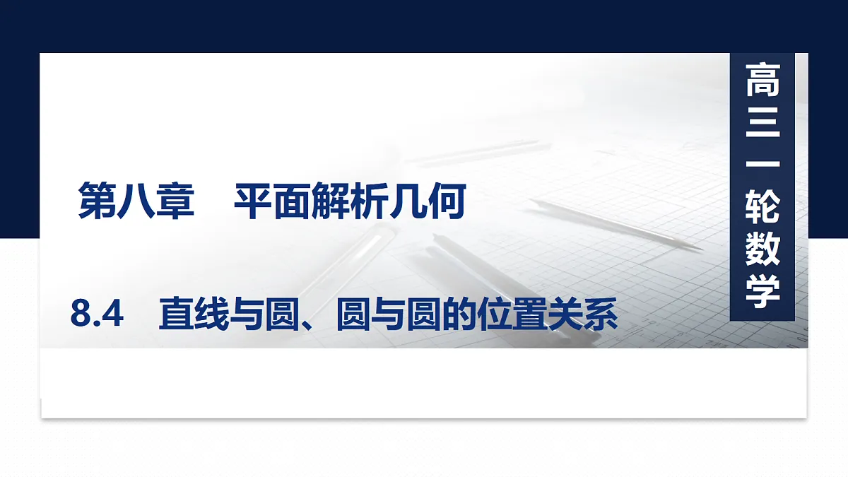 18429593第1页