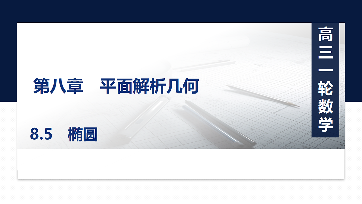 18429594第1页