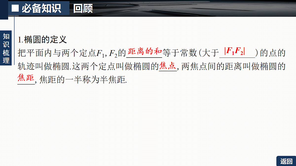 18429594第5页