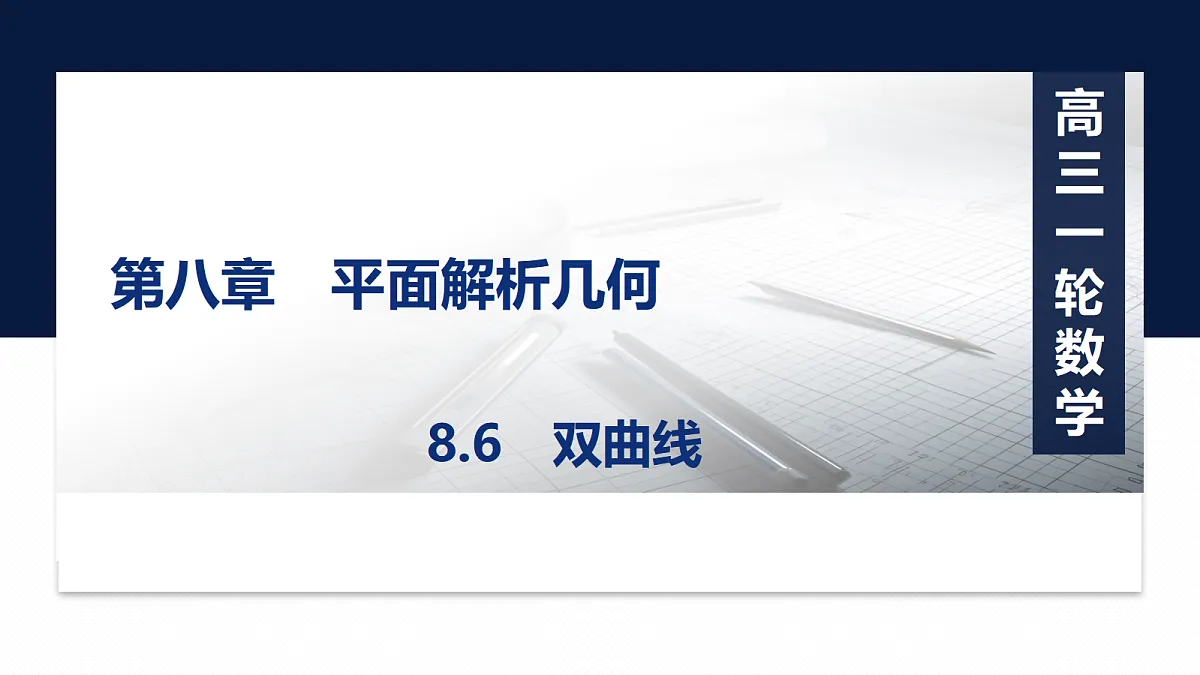 18429595第1页