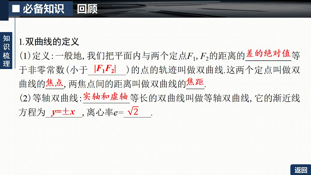 18429595第5页