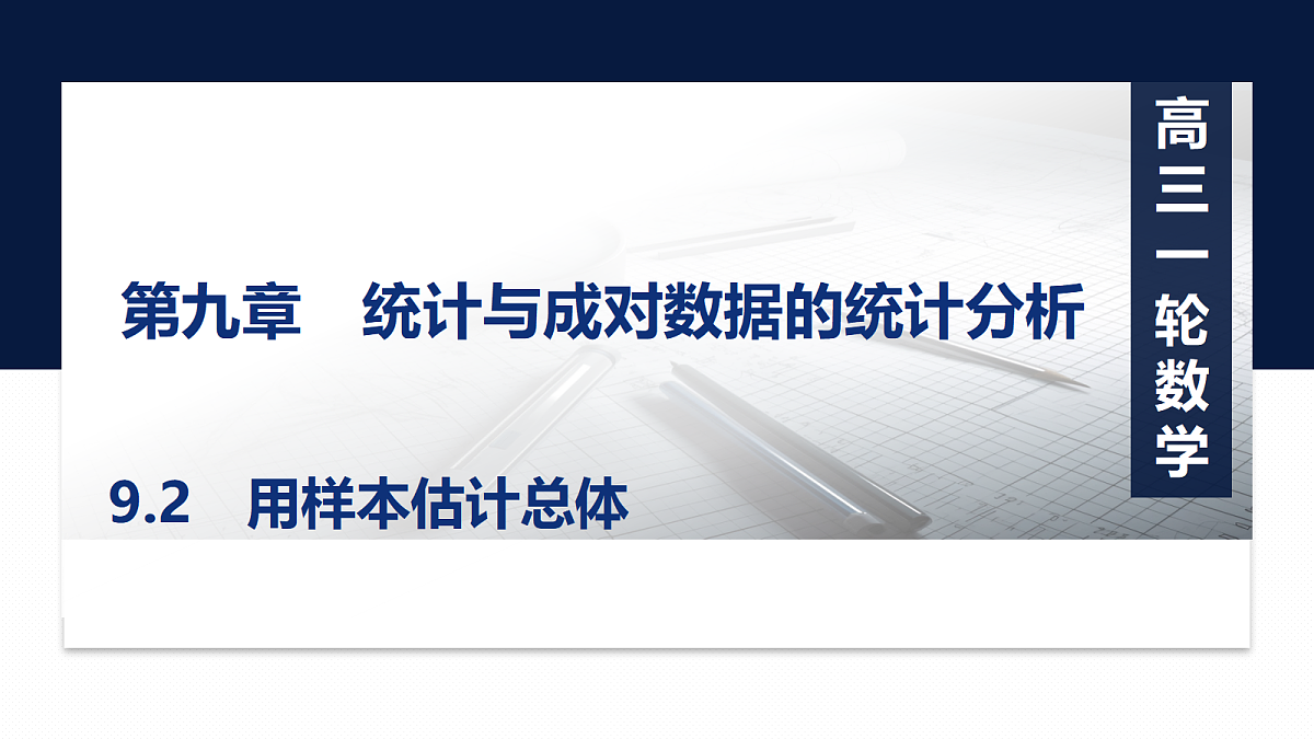 18429599第1页