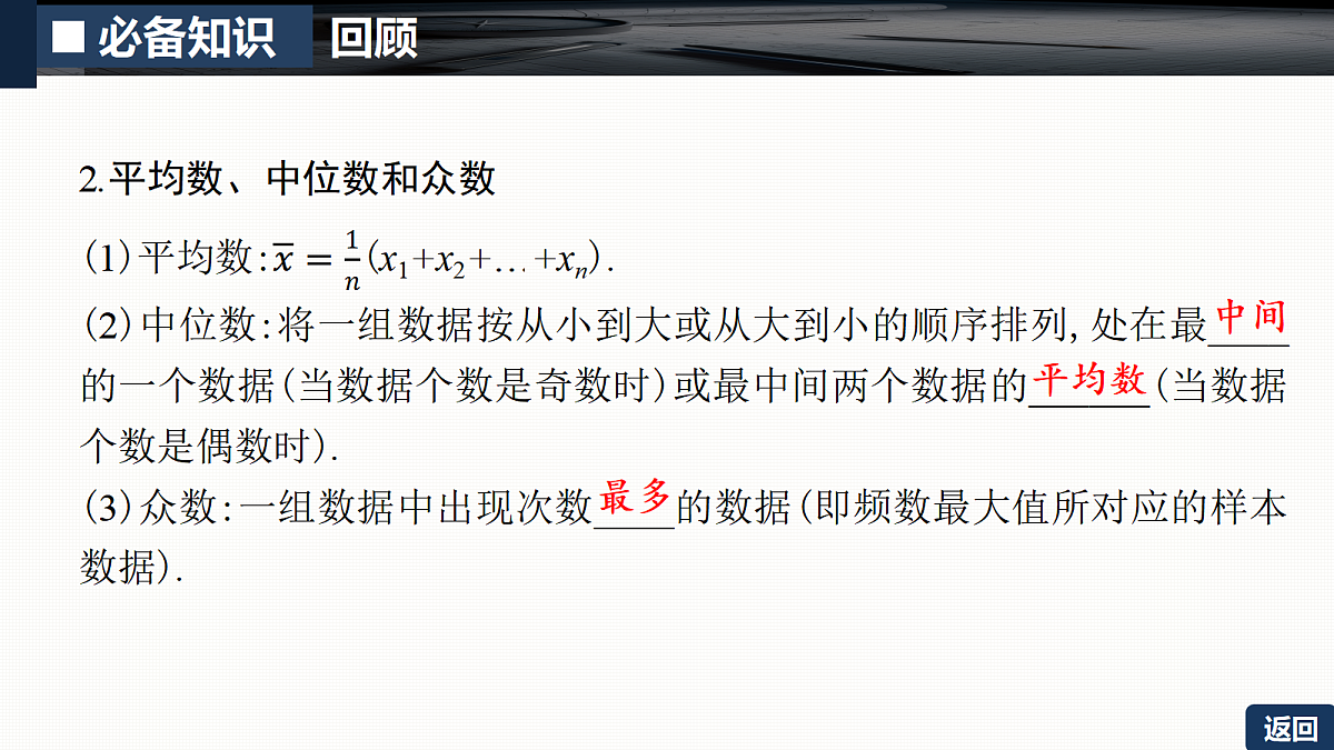 18429599第6页
