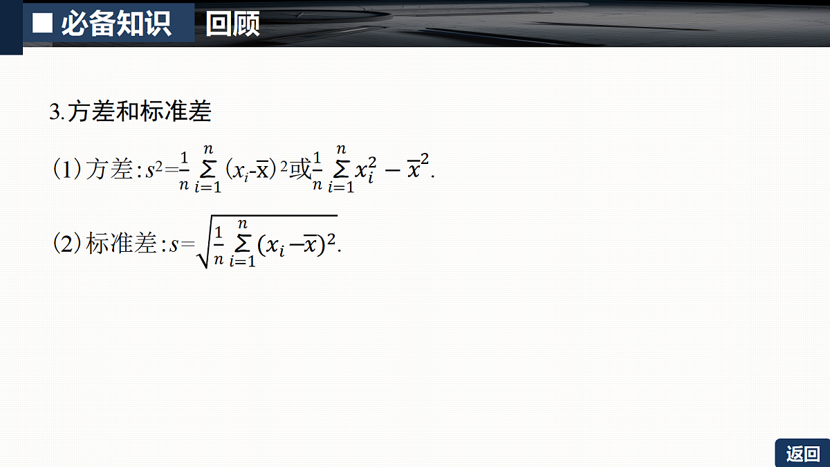 18429599第7页