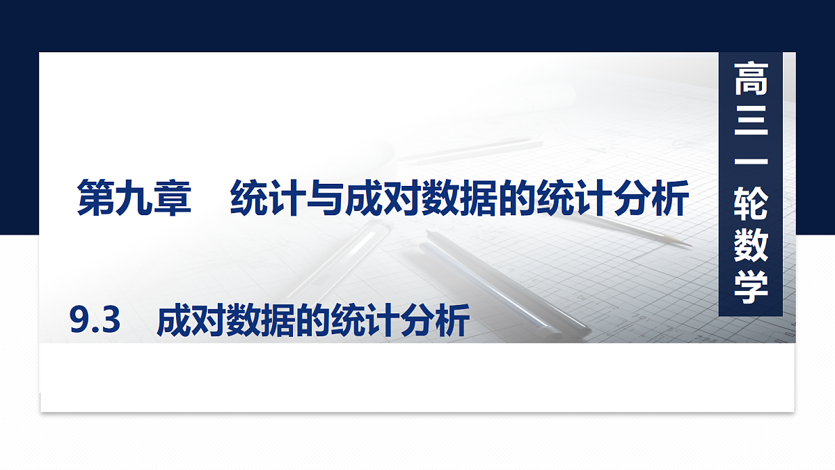 18429600第1页