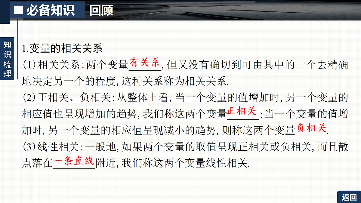 18429600第5页