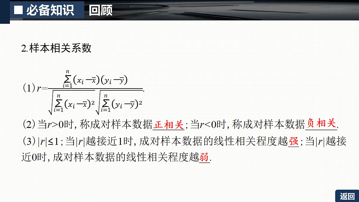 18429600第6页