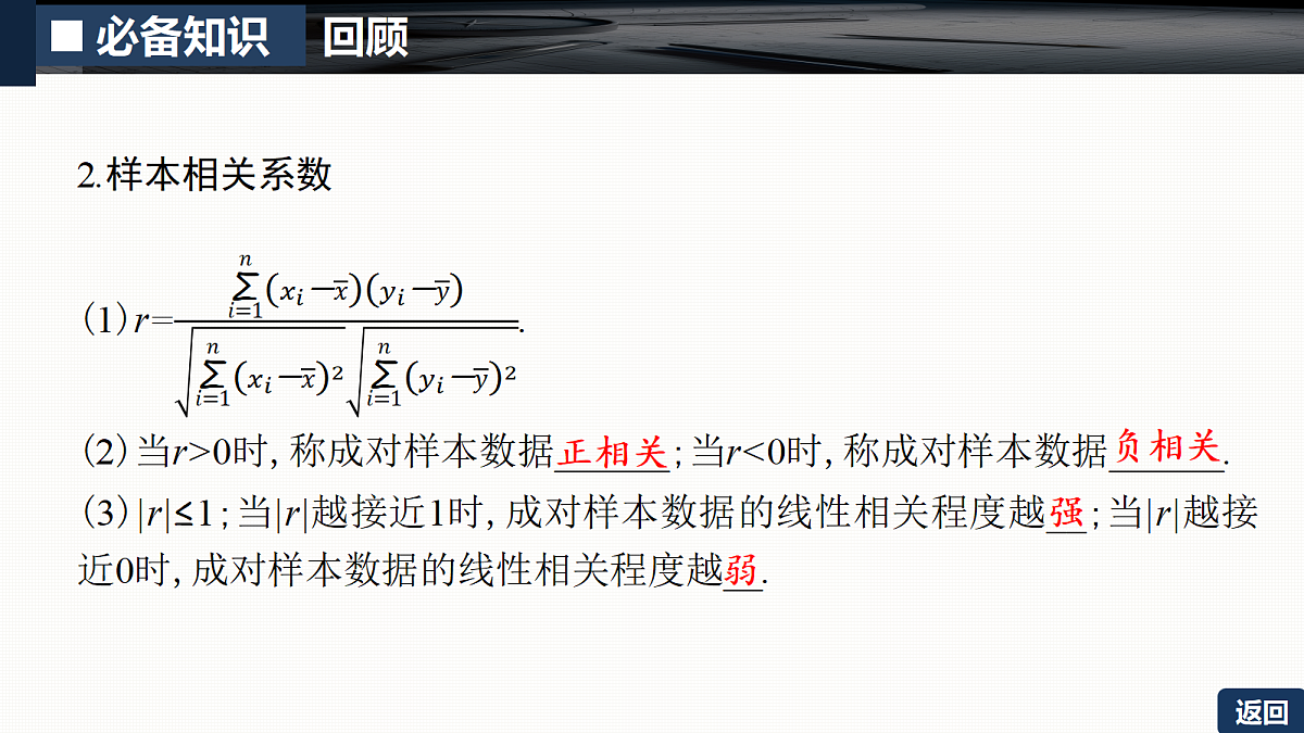 18429600第6页