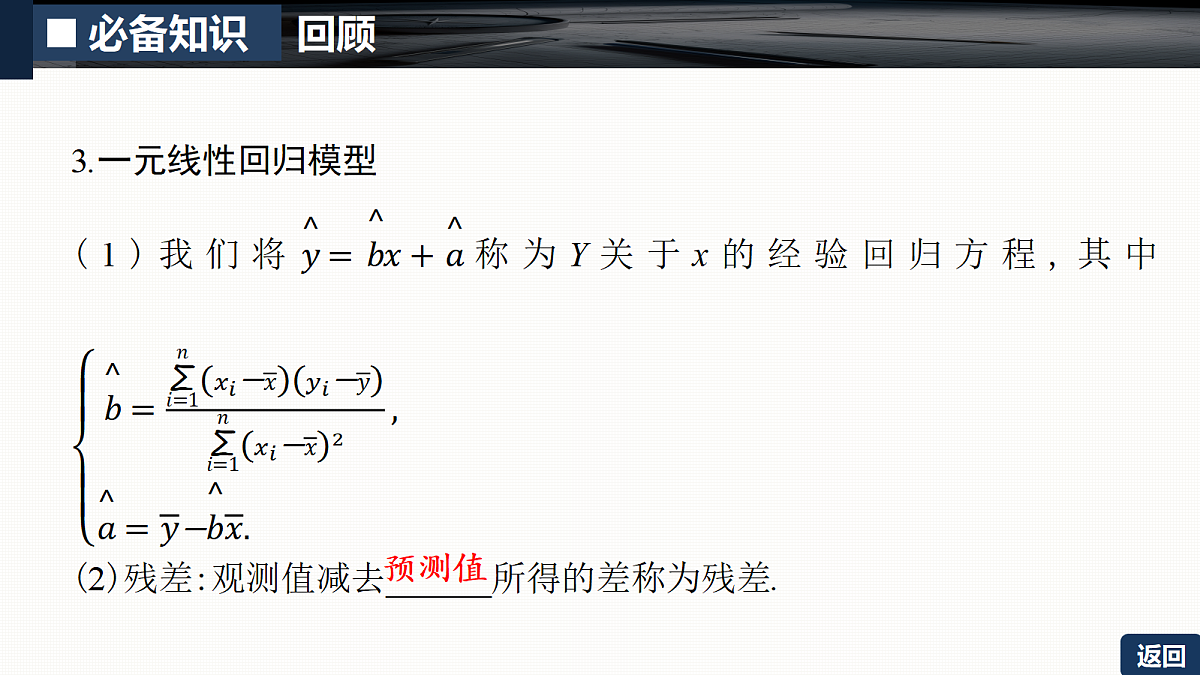 18429600第7页
