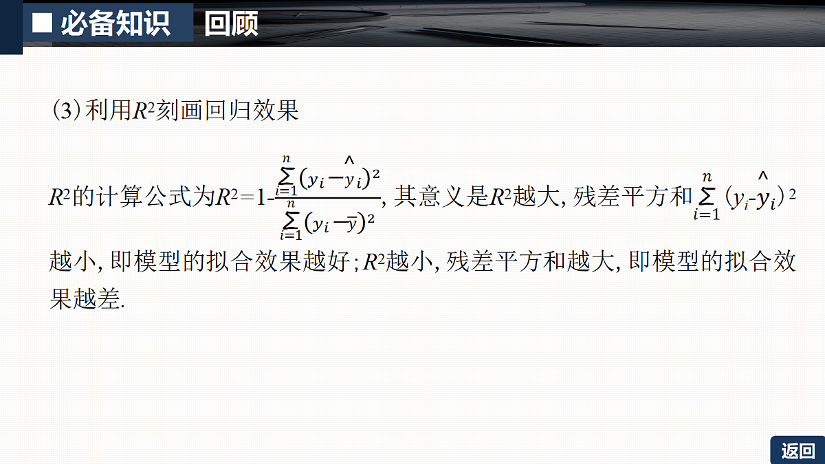 18429600第8页