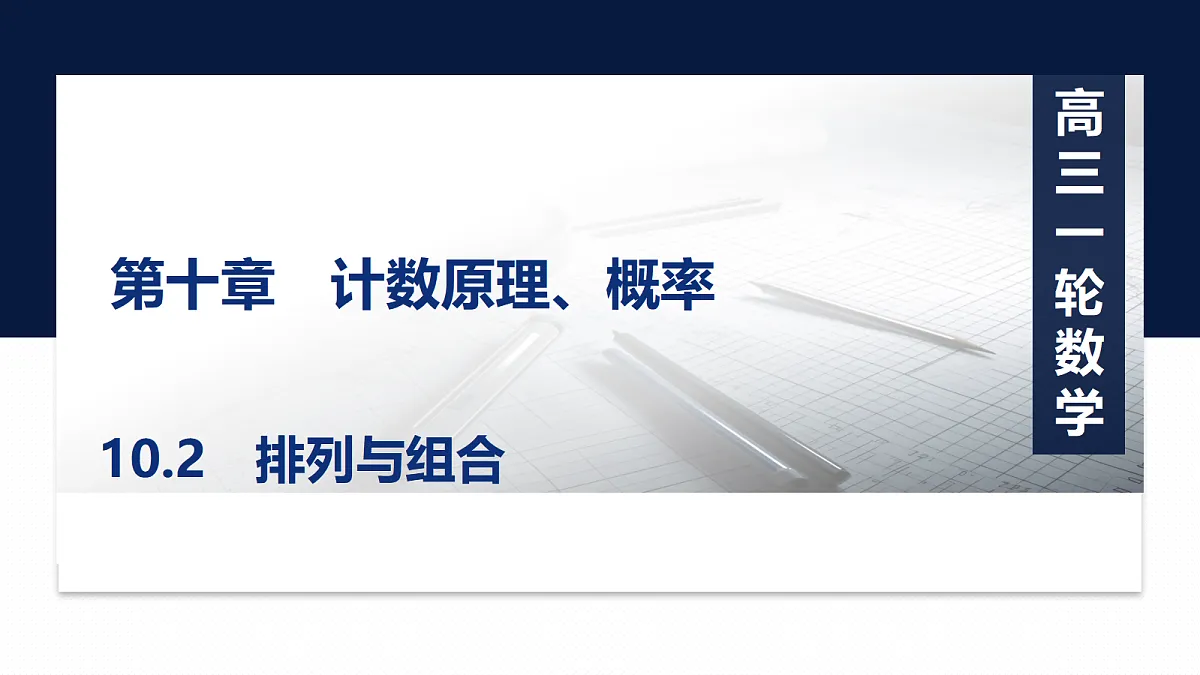 18429602第1页