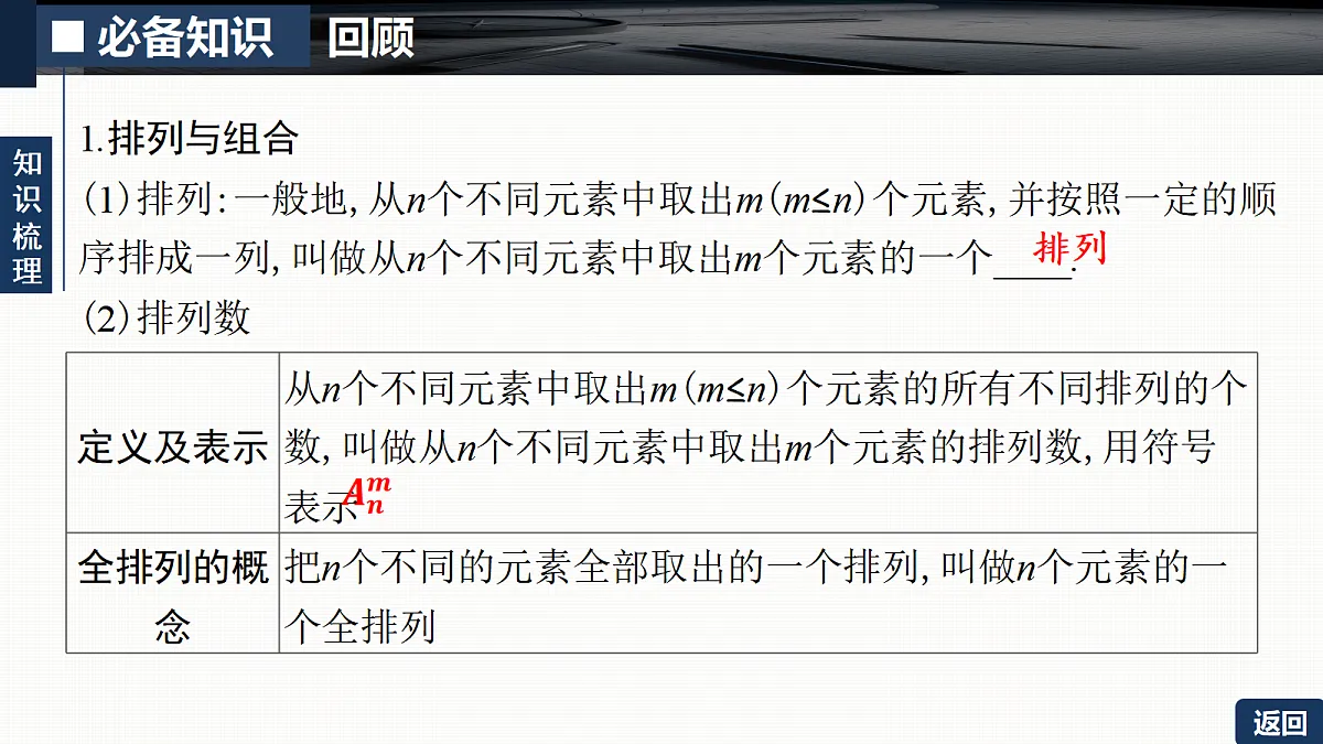 18429602第5页