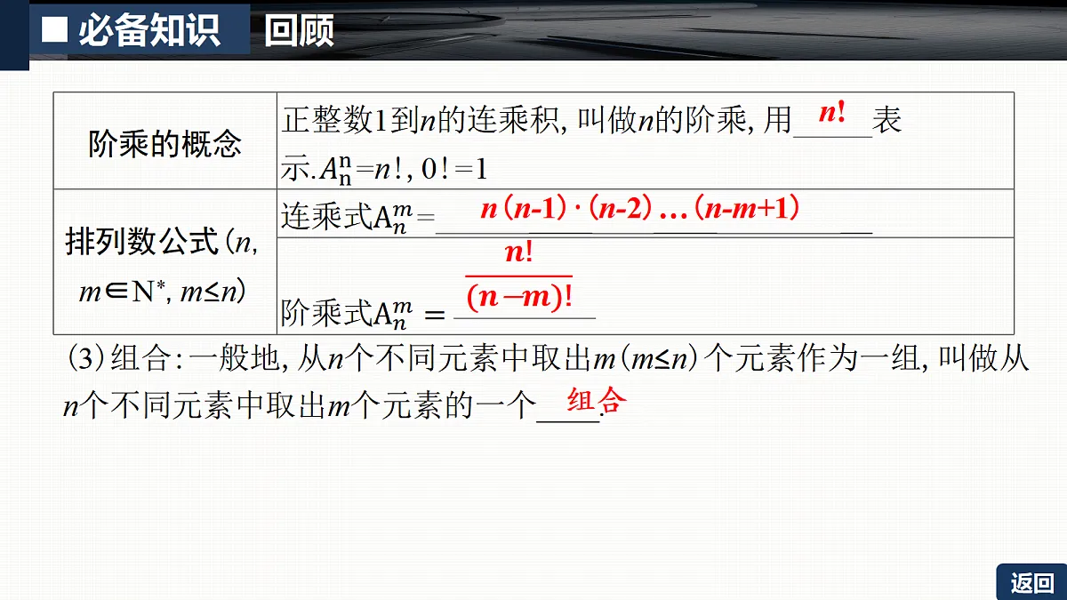 18429602第6页