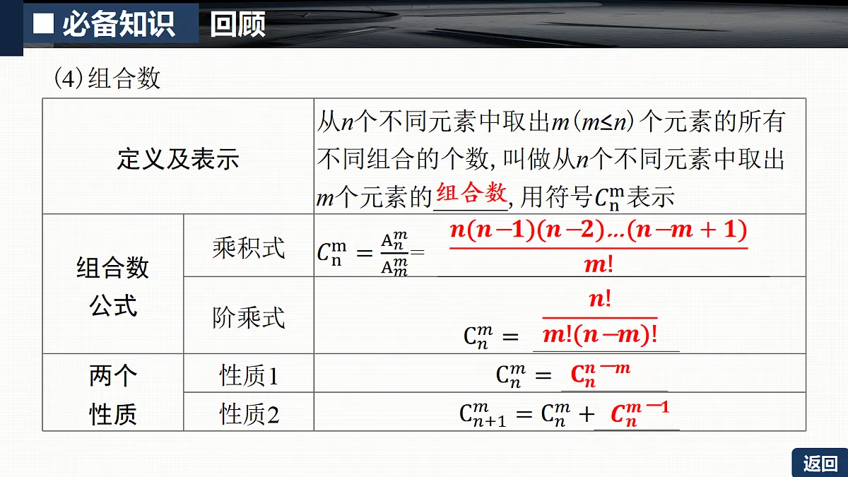 18429602第7页