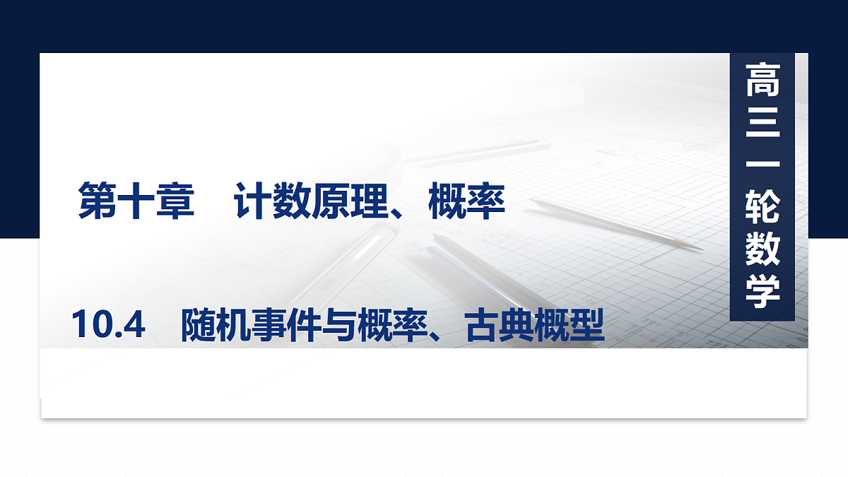 18429604第1页