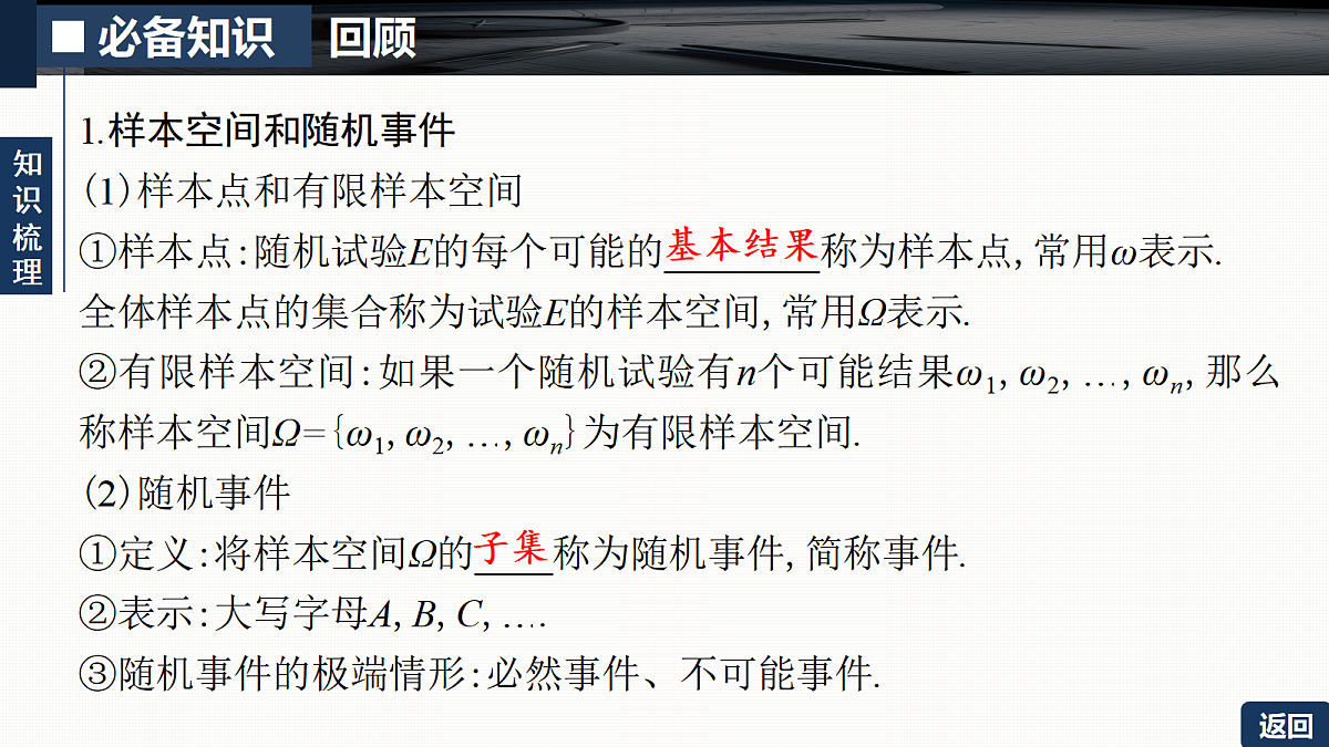 18429604第5页