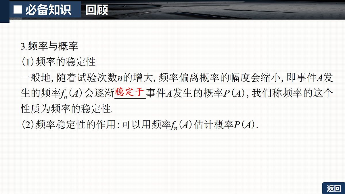 18429604第8页