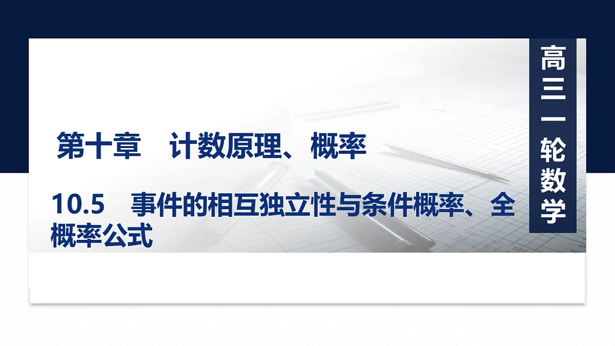 18429605第1页
