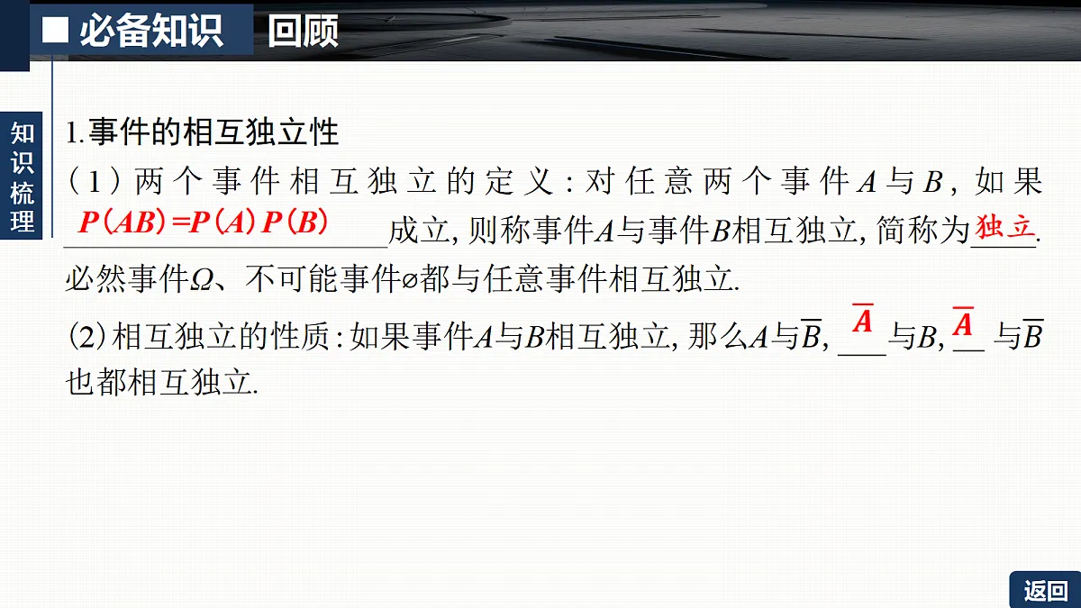 18429605第5页