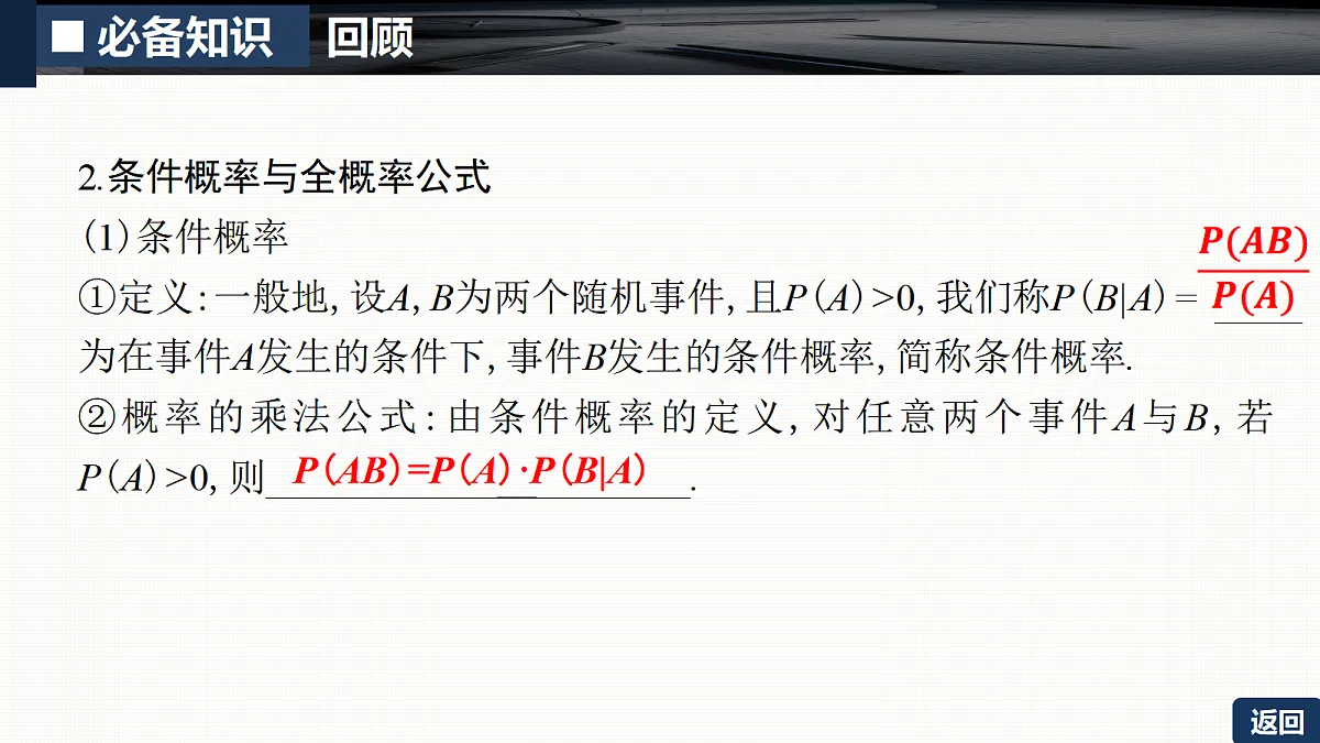18429605第6页