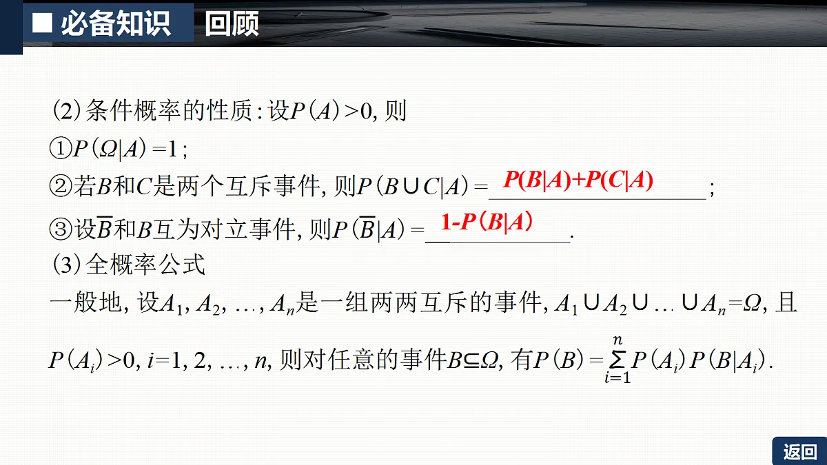 18429605第7页