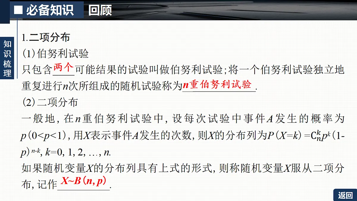 18429607第5页