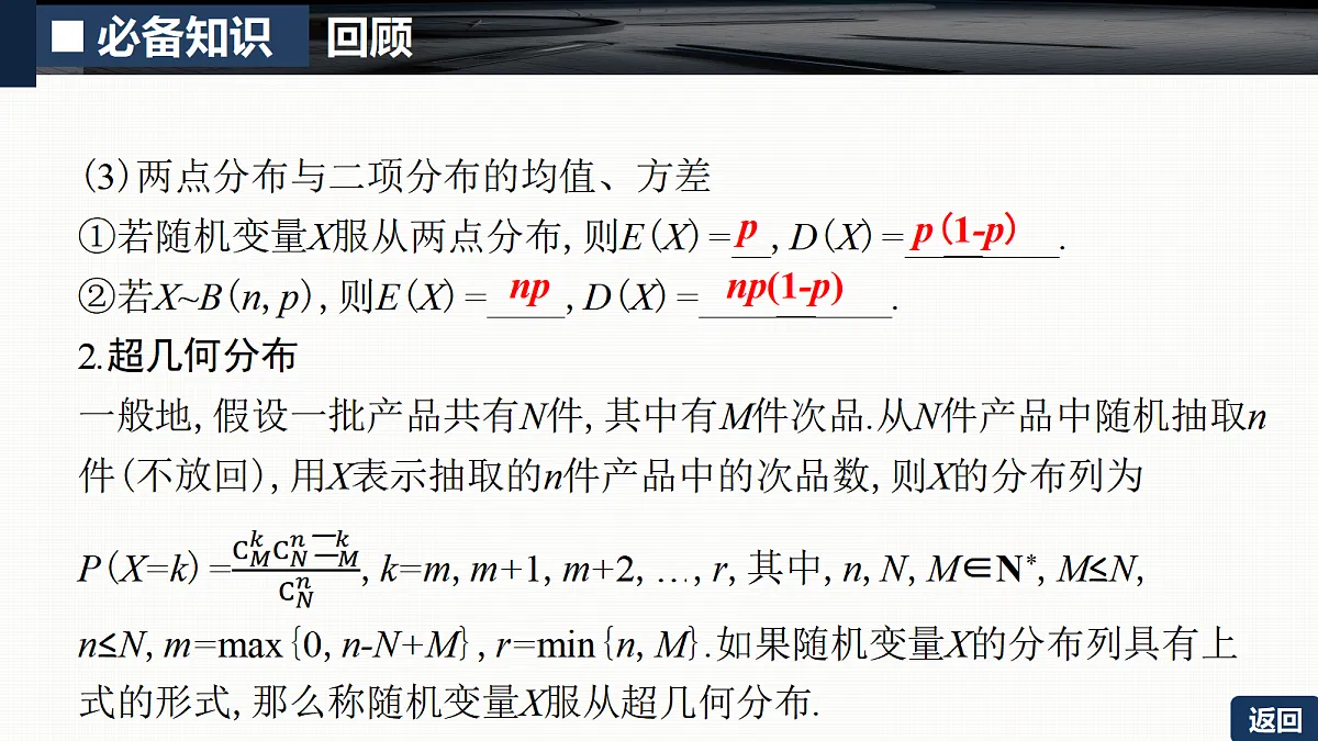 18429607第6页