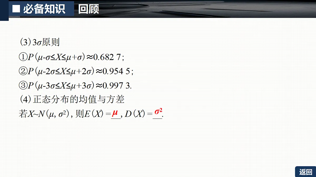 18429607第8页