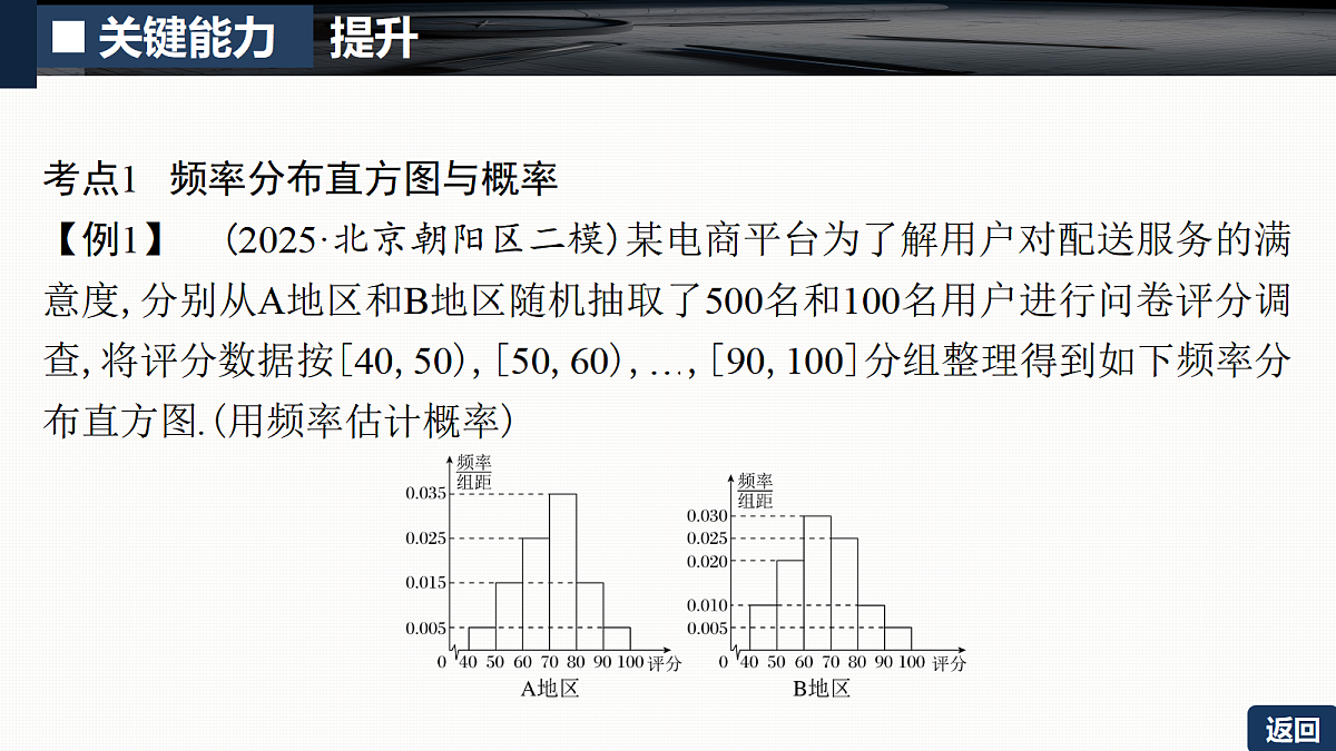 18429608第5页