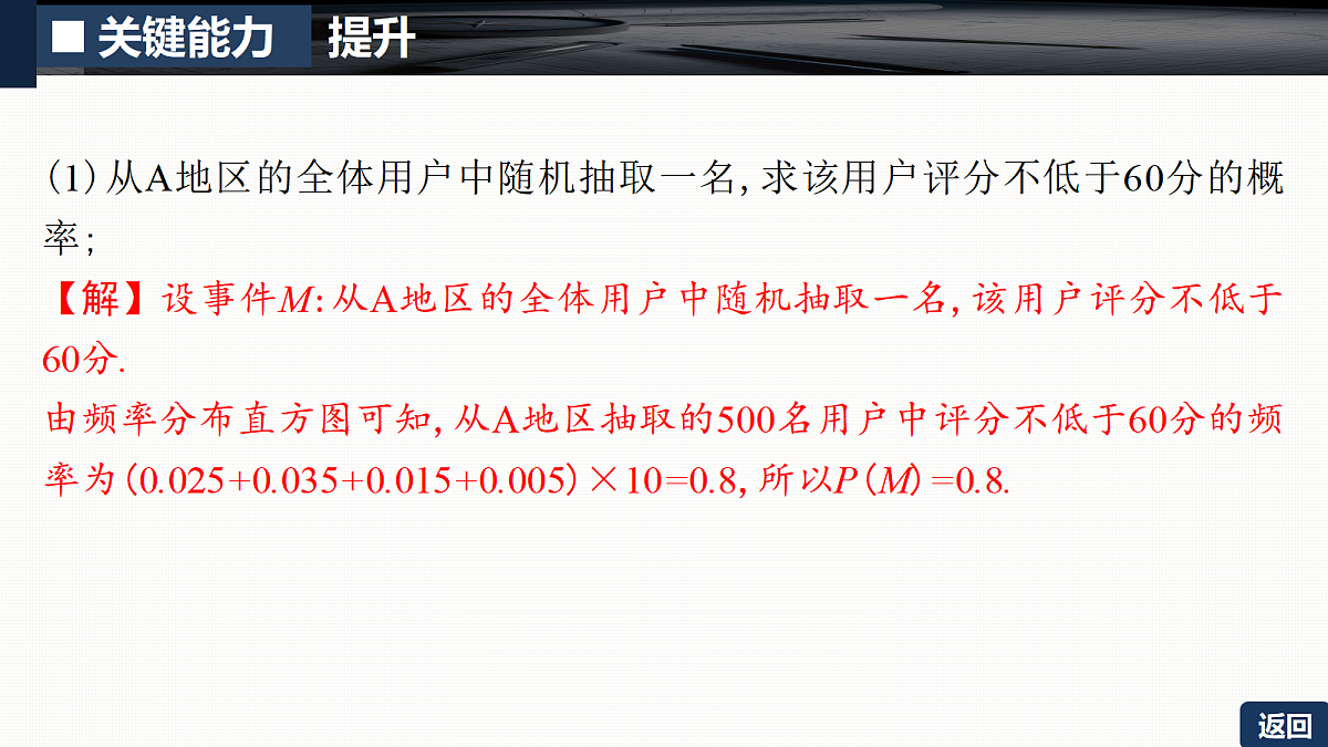 18429608第6页